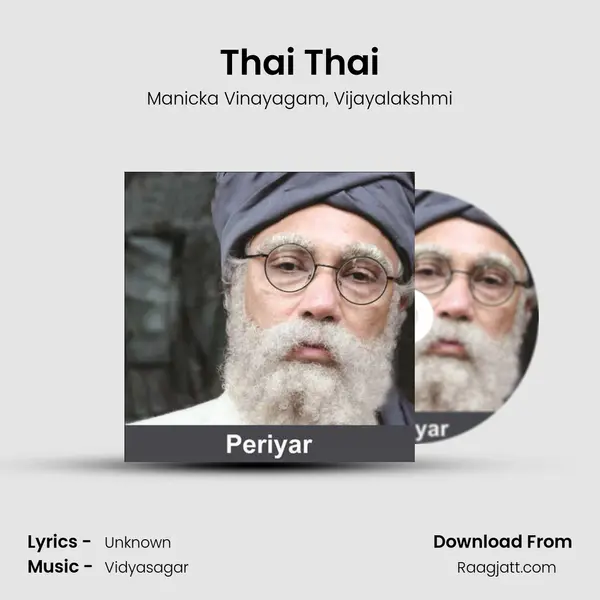 Thai Thai - Manicka Vinayagam album cover 