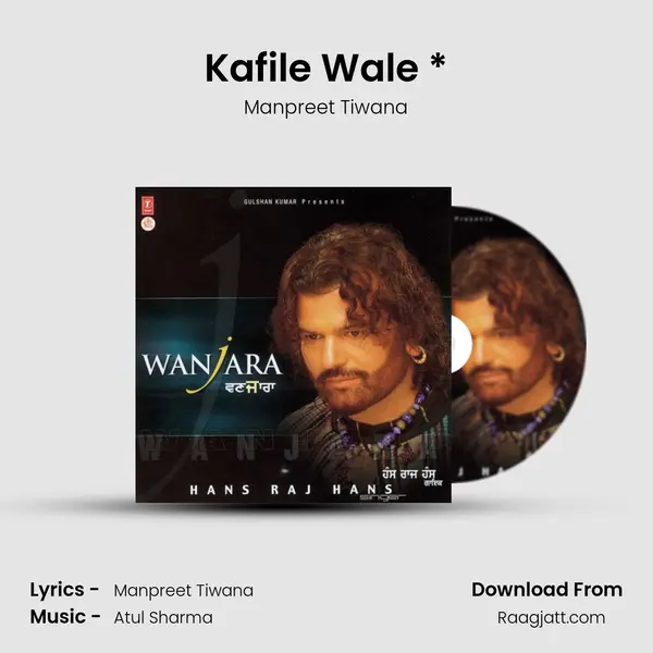 Kafile Wale * mp3 song