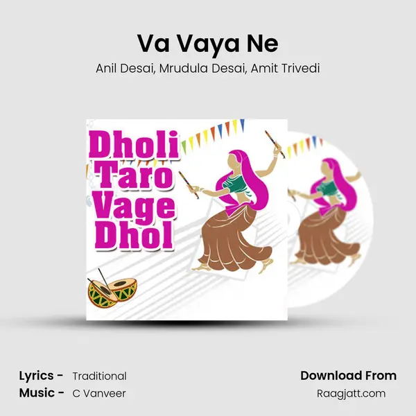 Va Vaya Ne - Anil Desai album cover 