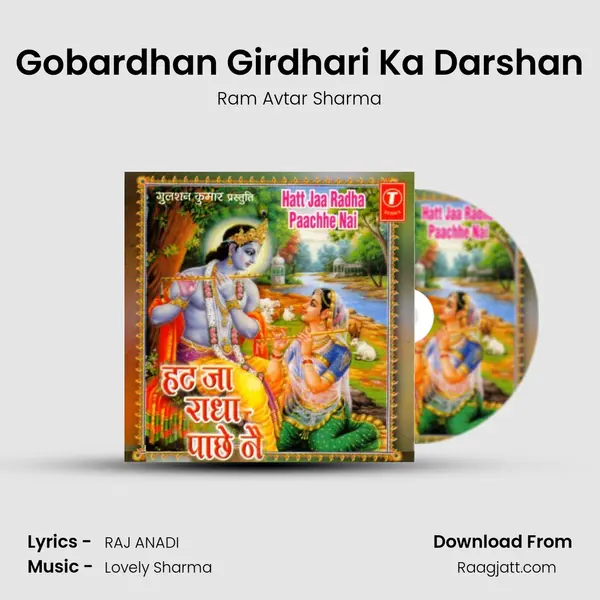 Gobardhan Girdhari Ka Darshan - Ram Avtar Sharma album cover 