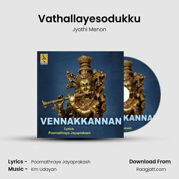 Vathallayesodukku mp3 song