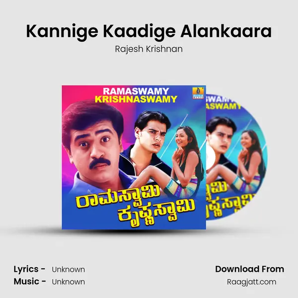 Kannige Kaadige Alankaara - Rajesh Krishnan album cover 