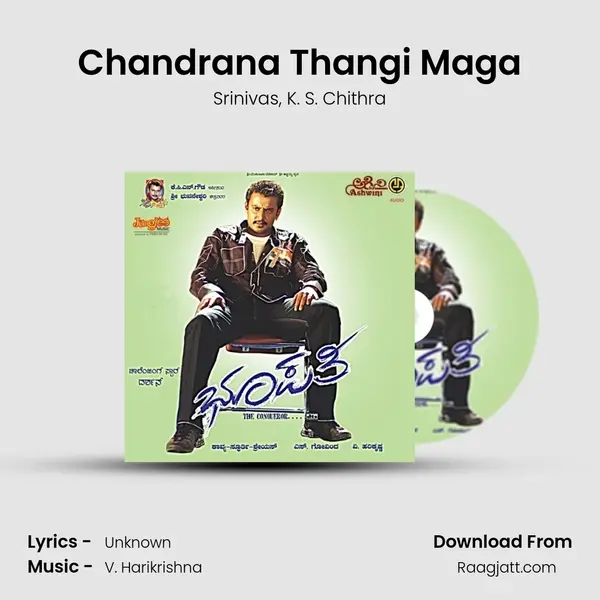 Chandrana Thangi Maga - Srinivas album cover 