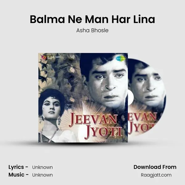 Balma Ne Man Har Lina - Asha Bhosle album cover 