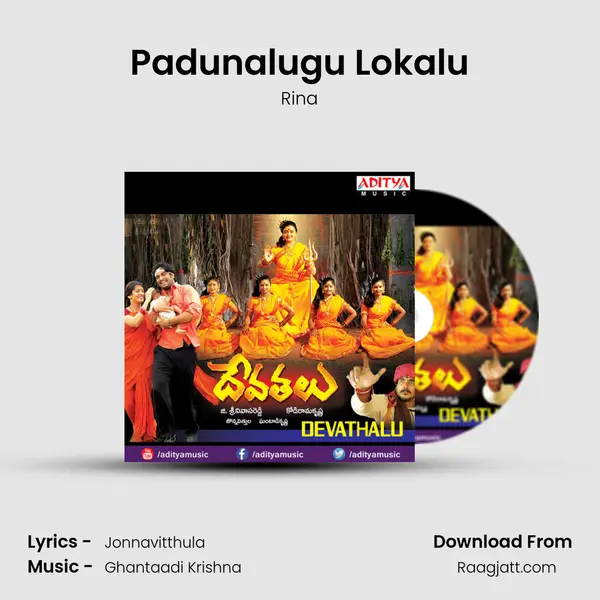 Padunalugu Lokalu - Rina album cover 