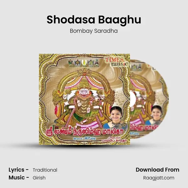 Shodasa Baaghu mp3 song