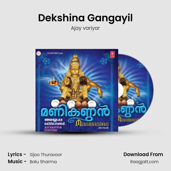 Dekshina Gangayil mp3 song