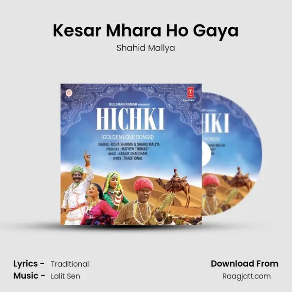 Kesar Mhara Ho Gaya - Shahid Mallya album cover 