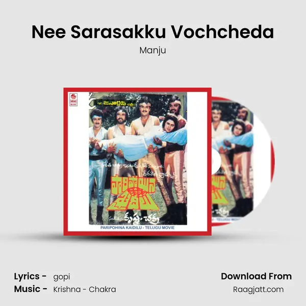 Nee Sarasakku Vochcheda - Manju album cover 