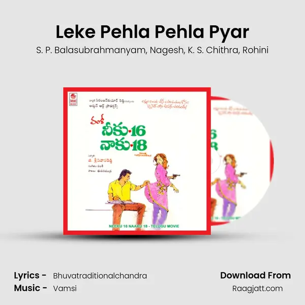 Leke Pehla Pehla Pyar mp3 song