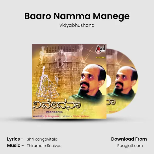 Baaro Namma Manege - Vidyabhushana mp3 song