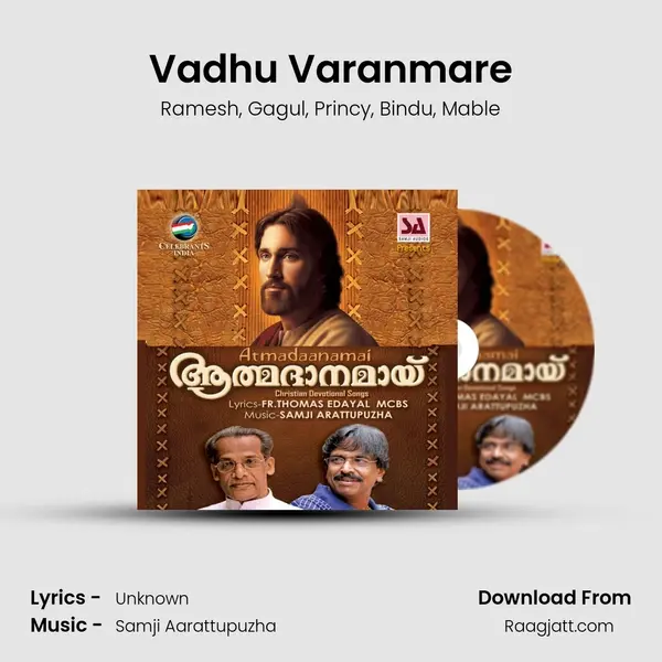 Vadhu Varanmare - Ramesh album cover 