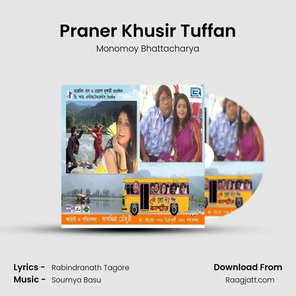 Praner Khusir Tuffan - Monomoy Bhattacharya album cover 