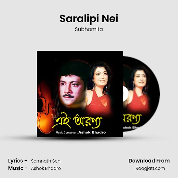 Saralipi Nei mp3 song