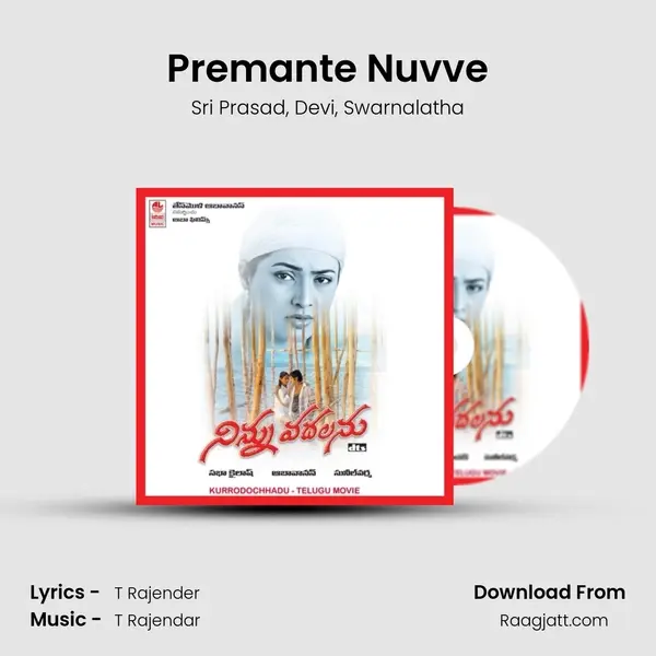 Premante Nuvve - Sri Prasad album cover 