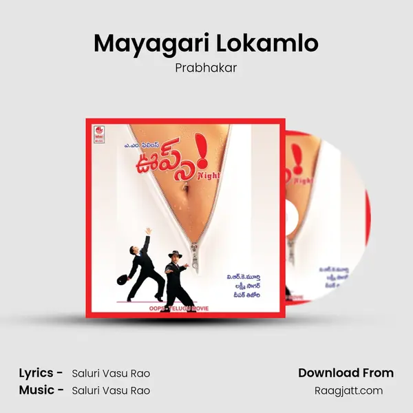 Mayagari Lokamlo - Prabhakar album cover 