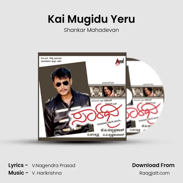 Kai Mugidu Yeru - Shankar Mahadevan album cover 