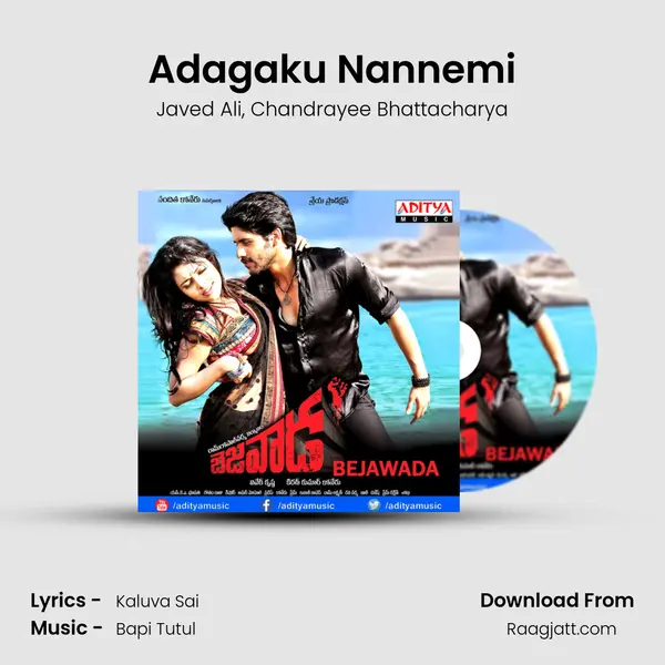 Adagaku Nannemi mp3 song