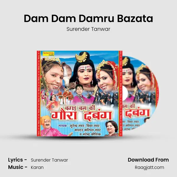 Dam Dam Damru Bazata mp3 song