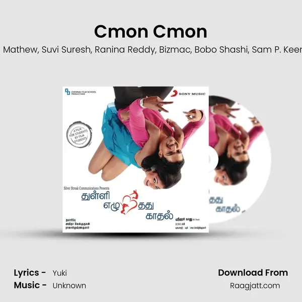 C'mon C'mon - Nikhil Mathew album cover 