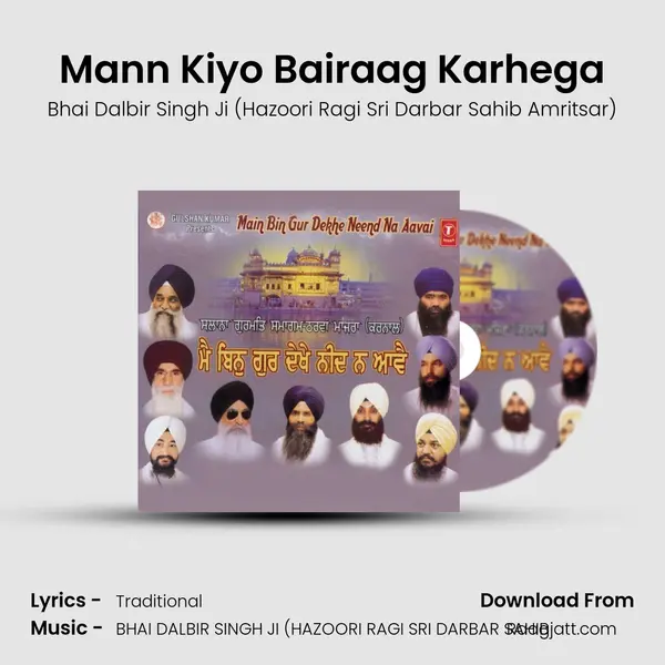 Mann Kiyo Bairaag Karhega - Bhai Dalbir Singh Ji (Hazoori Ragi Sri Darbar Sahib Amritsar) album cover 