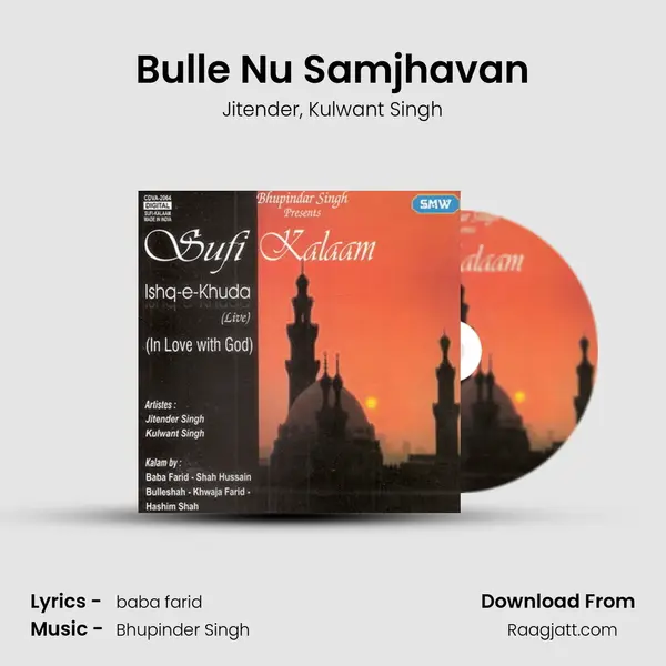 Bulle Nu Samjhavan - Jitender album cover 