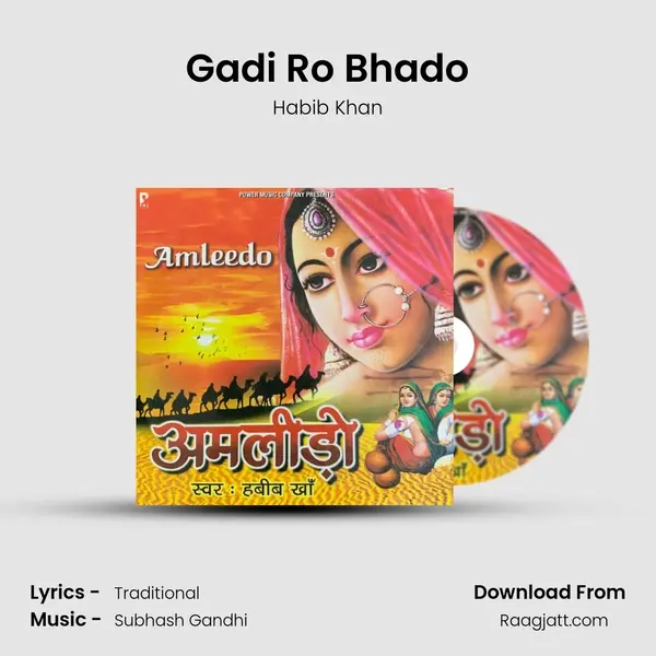 Gadi Ro Bhado mp3 song