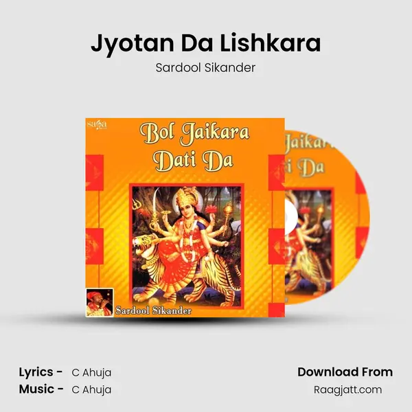 Jyotan Da Lishkara - Sardool Sikander album cover 