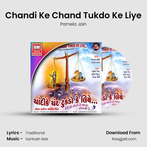 Chandi Ke Chand Tukdo Ke Liye - Pamela Jain album cover 