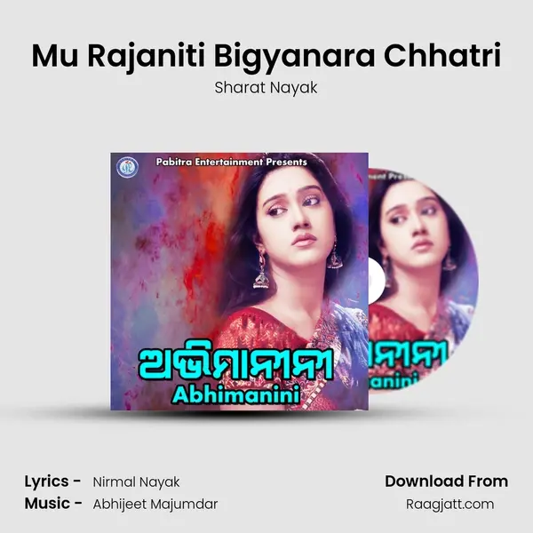 Mu Rajaniti Bigyanara Chhatri - Sharat Nayak album cover 