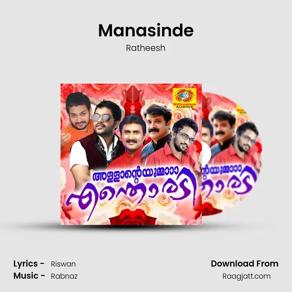 Manasinde - Ratheesh album cover 