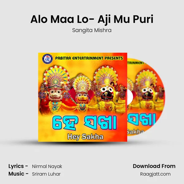 Alo Maa Lo- Aji Mu Puri mp3 song