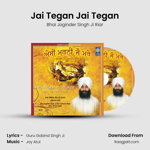 Jai Tegan Jai Tegan - Bhai Joginder Singh Ji Riar album cover 