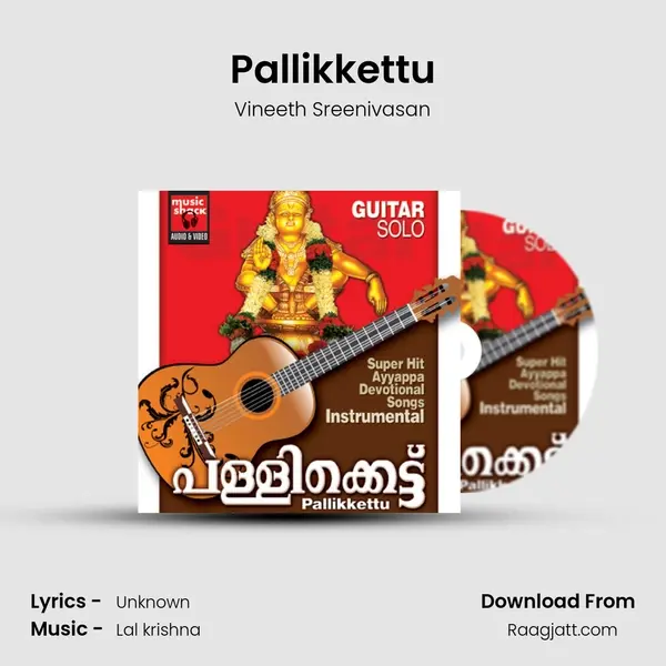 Pallikkettu - Vineeth Sreenivasan album cover 