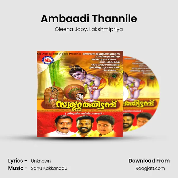 Ambaadi Thannile - Gleena Joby album cover 