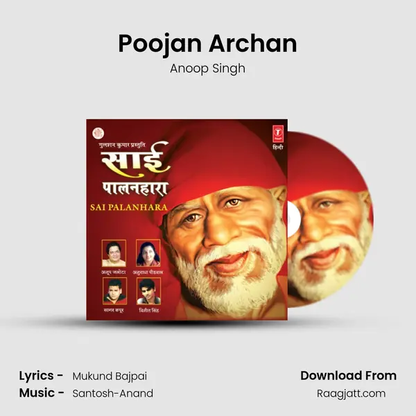 Poojan Archan - Anoop Singh album cover 