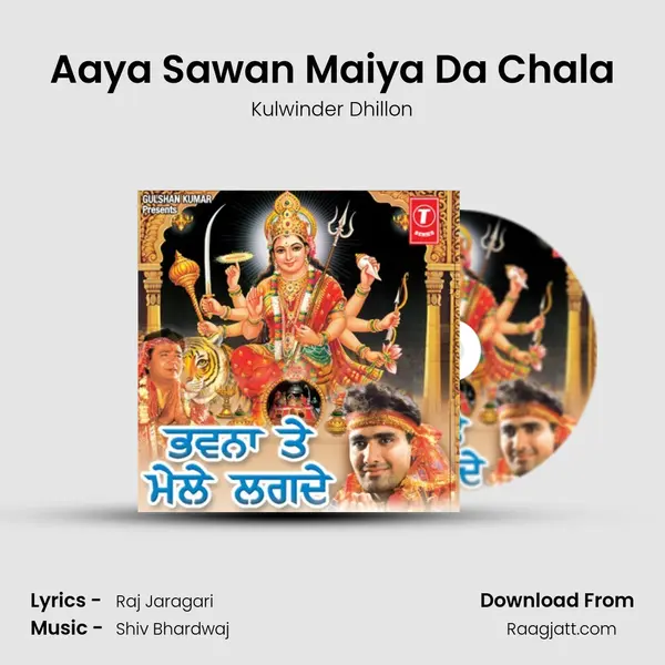 Aaya Sawan Maiya Da Chala mp3 song