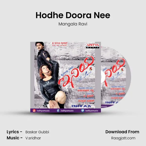 Hodhe Doora Nee - Mangala Ravi album cover 