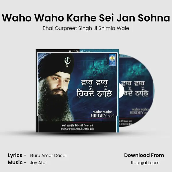 Waho Waho Karhe Sei Jan Sohna - Bhai Gurpreet Singh Ji Shimla Wale album cover 