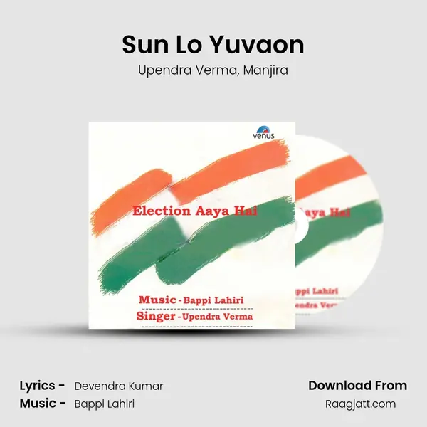 Sun Lo Yuvaon - Upendra Verma album cover 