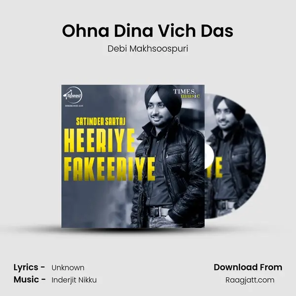 Ohna Dina Vich Das mp3 song