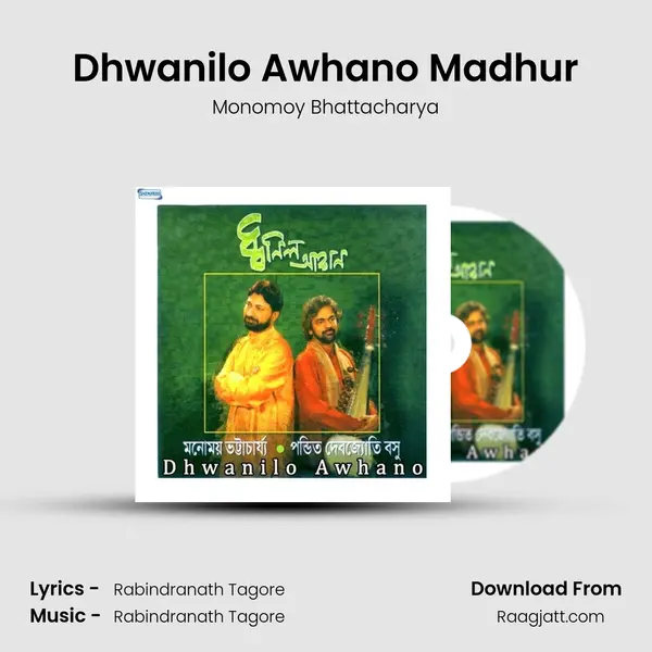 Dhwanilo Awhano Madhur mp3 song