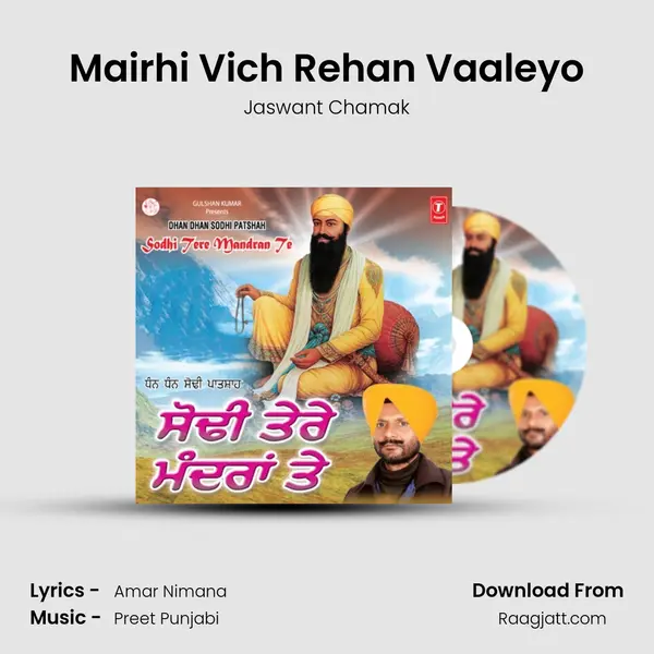 Mairhi Vich Rehan Vaaleyo - Jaswant Chamak album cover 