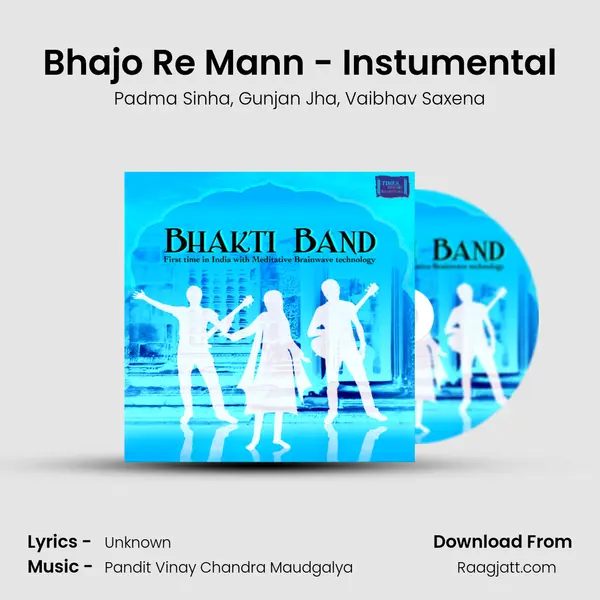 Bhajo Re Mann - Instumental mp3 song