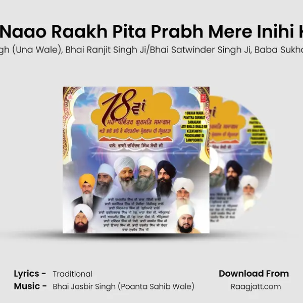 Jo Jann Leh Khasam Ka Naao Raakh Pita Prabh Mere Inihi Ki Kripa Ke Saje Hum Hai  - Bhai Jasbir Singh (Poanta Sahib Wale) album cover 