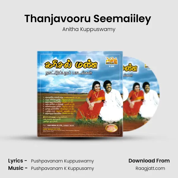 Thanjavooru Seemaiiley (Repeat) mp3 song