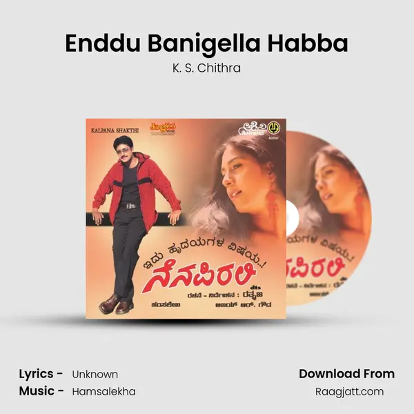 Enddu Banigella Habba - K. S. Chithra album cover 