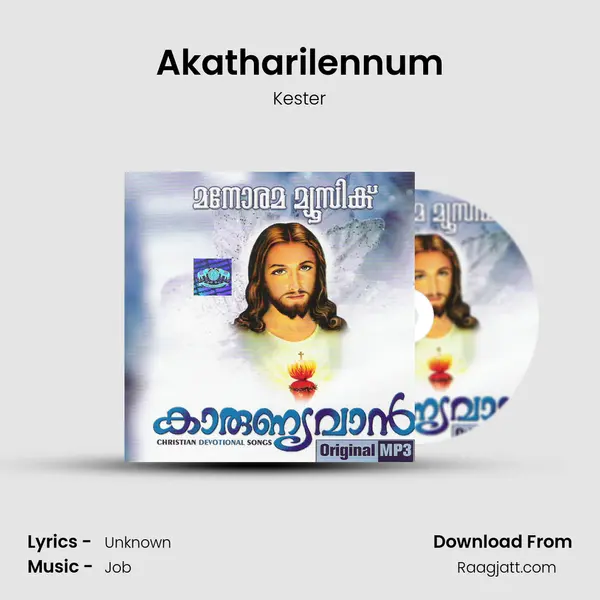 Akatharilennum - Kester album cover 