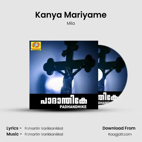 Kanya Mariyame - Mila album cover 