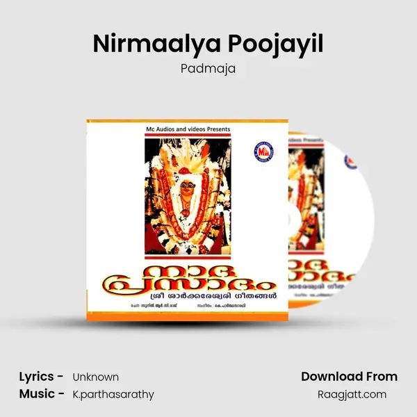 Nirmaalya Poojayil mp3 song